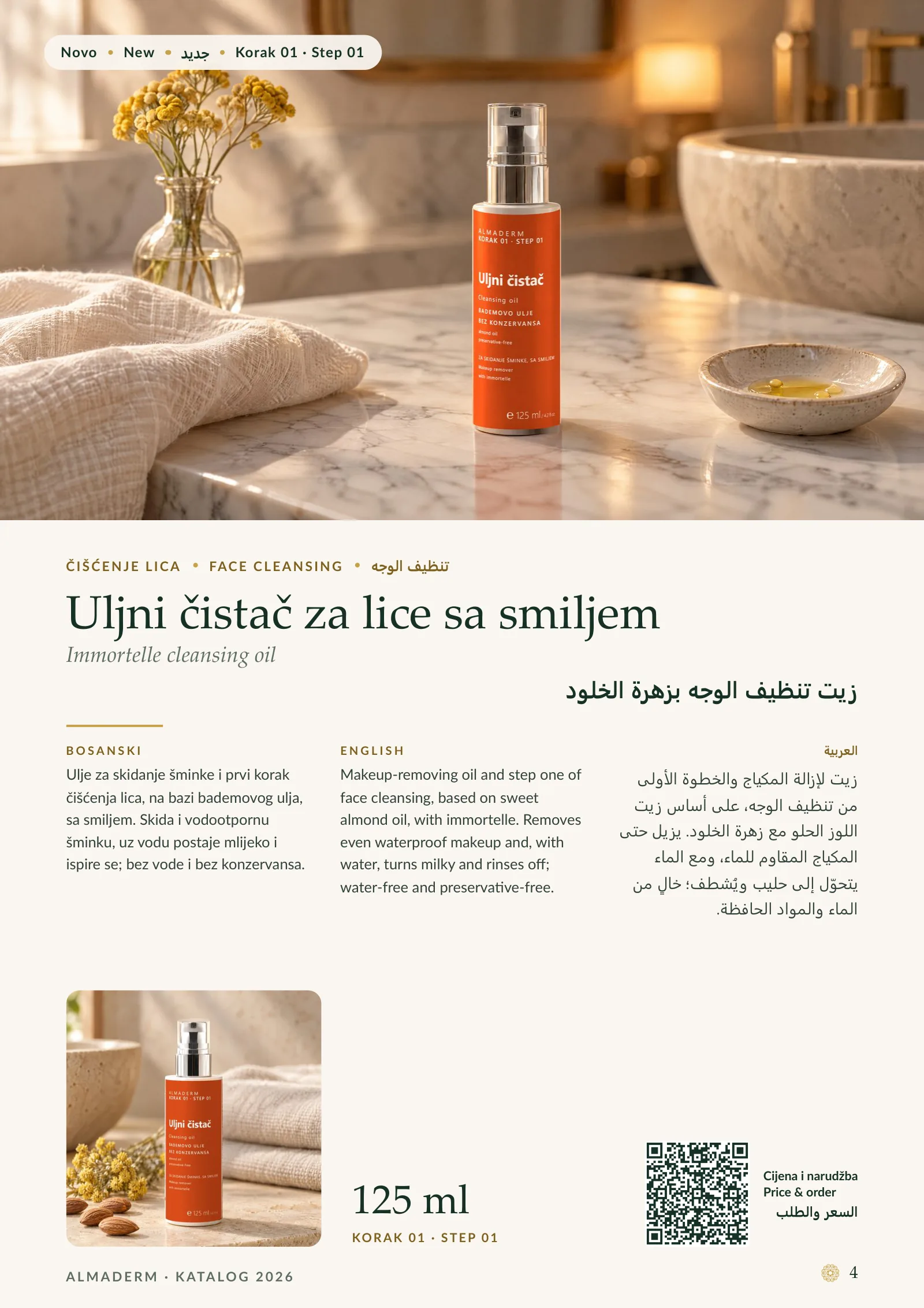 Page 4: Face Cleansing: Immortelle cleansing oil.