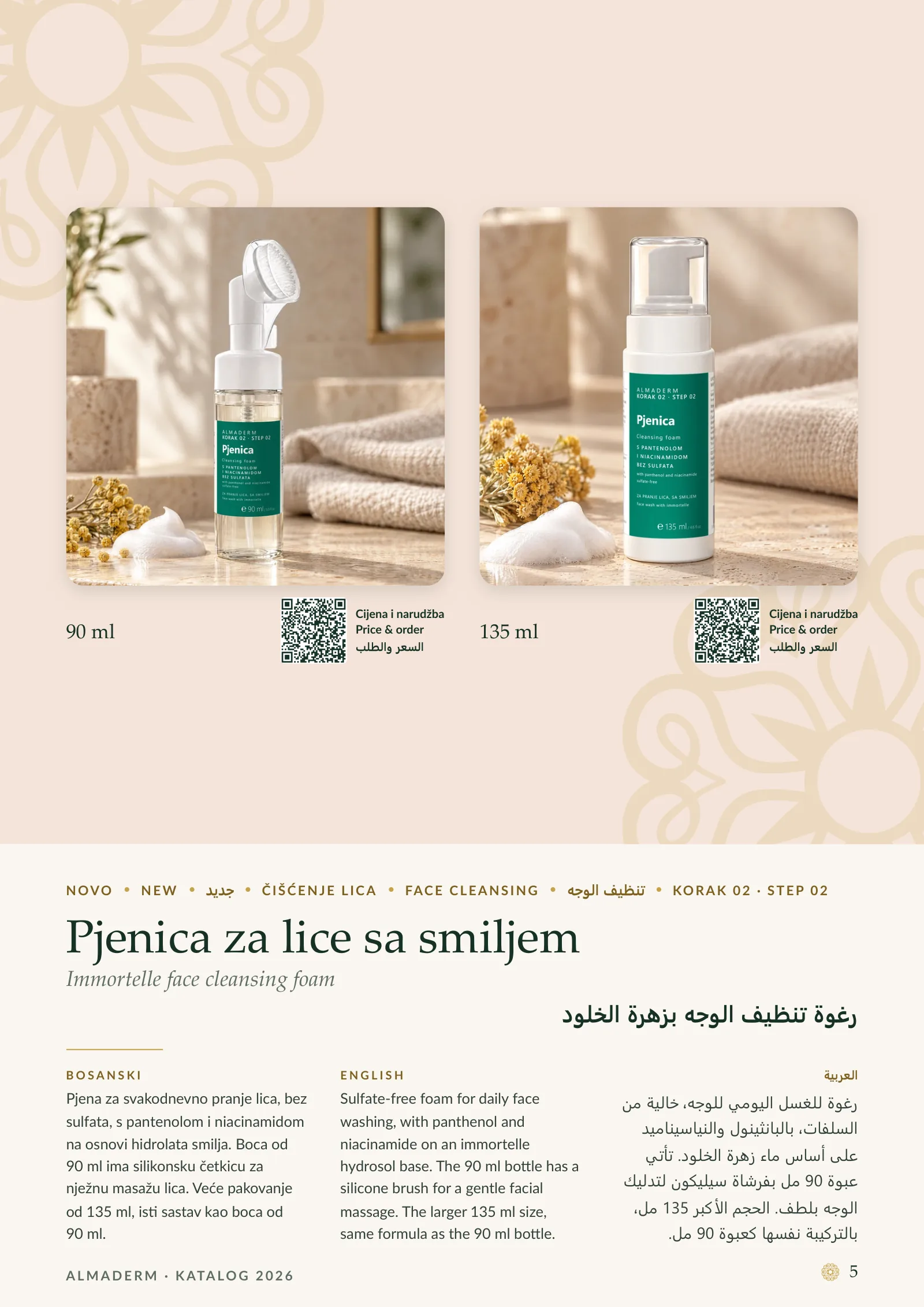Page 5: Face Cleansing: Immortelle face cleansing foam.