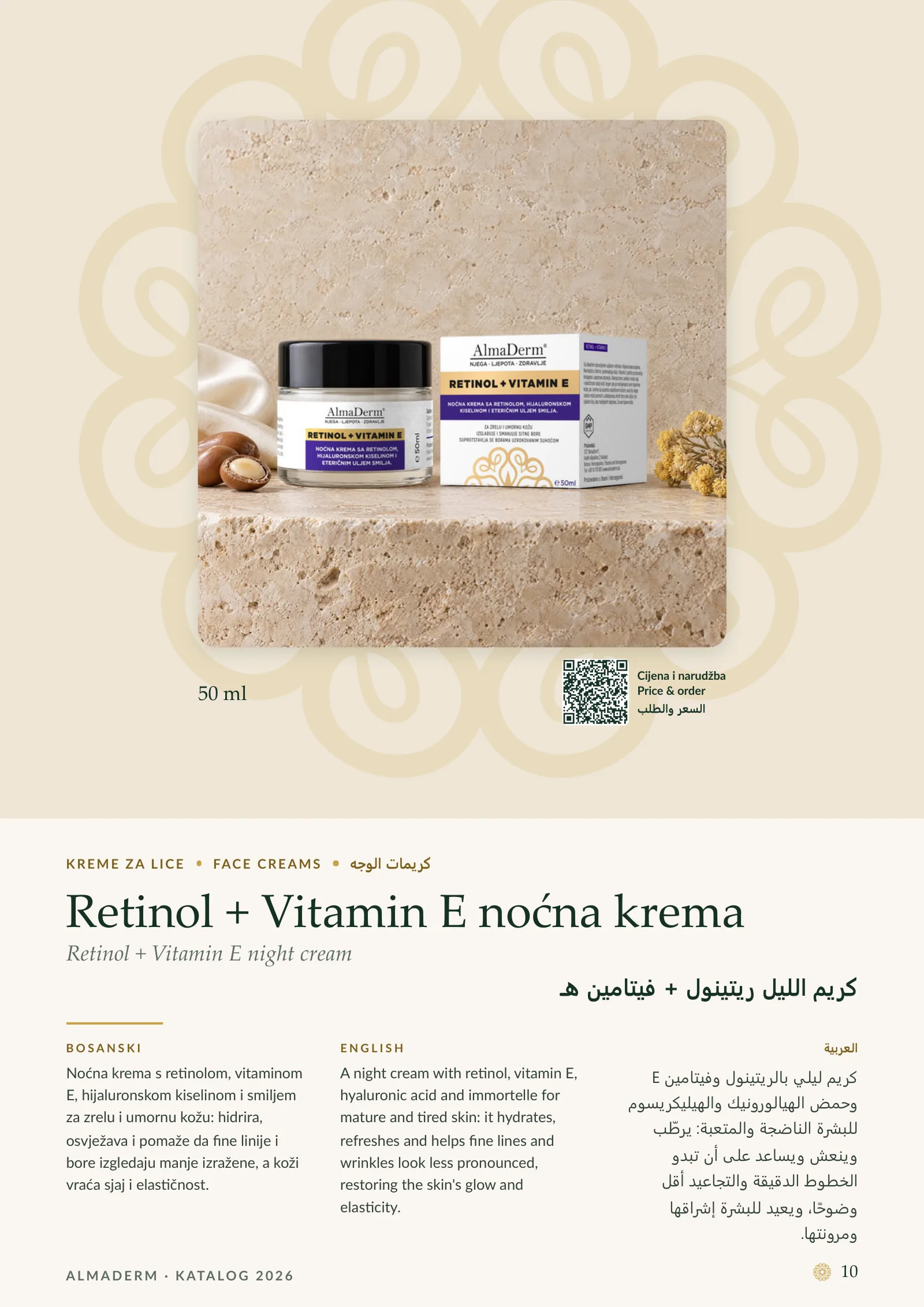 Page 10: Face Creams: Retinol + Vitamin E night cream.