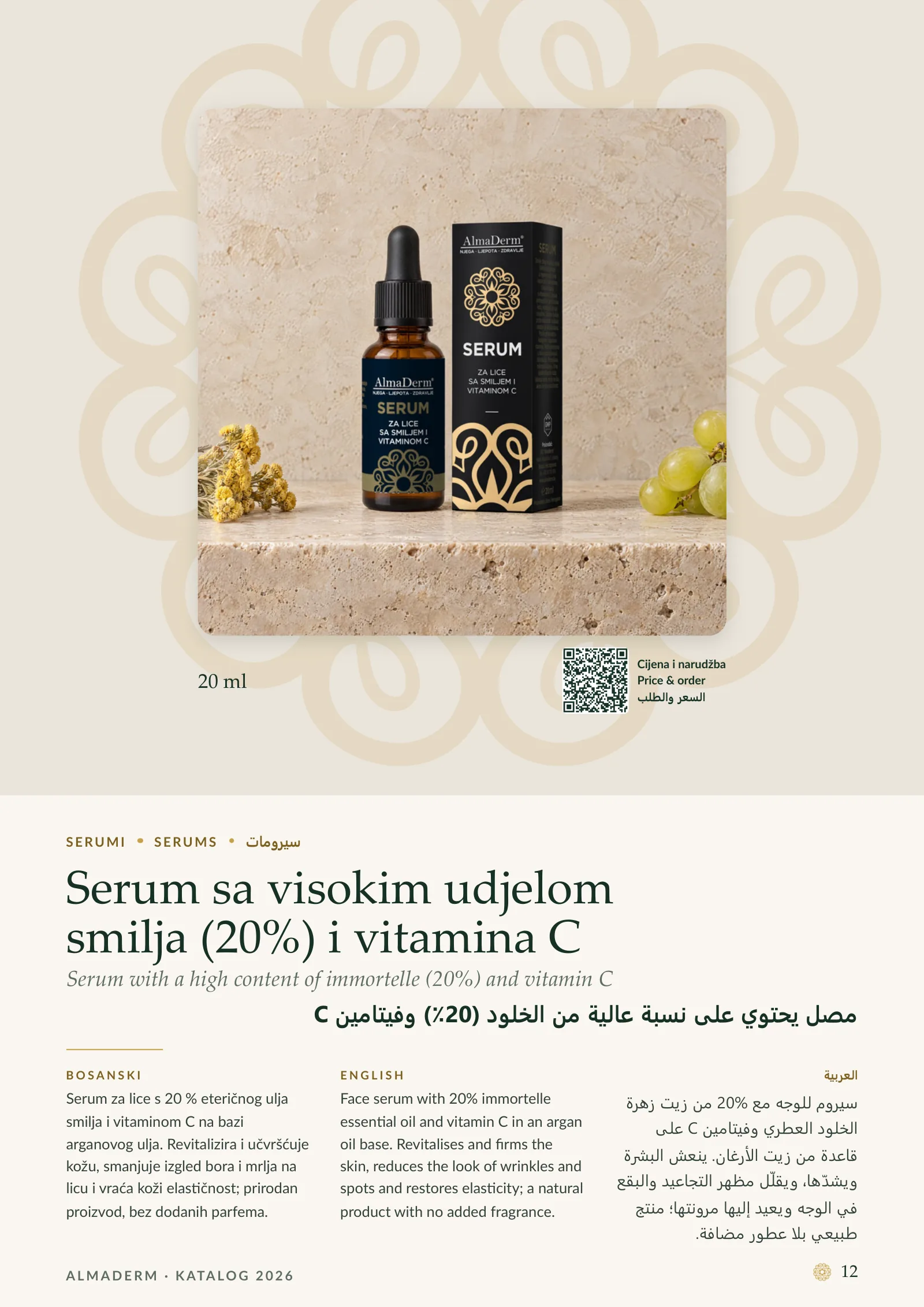 Page 12: Serums: Serum with a high content of immortelle (20%) and vitamin C.