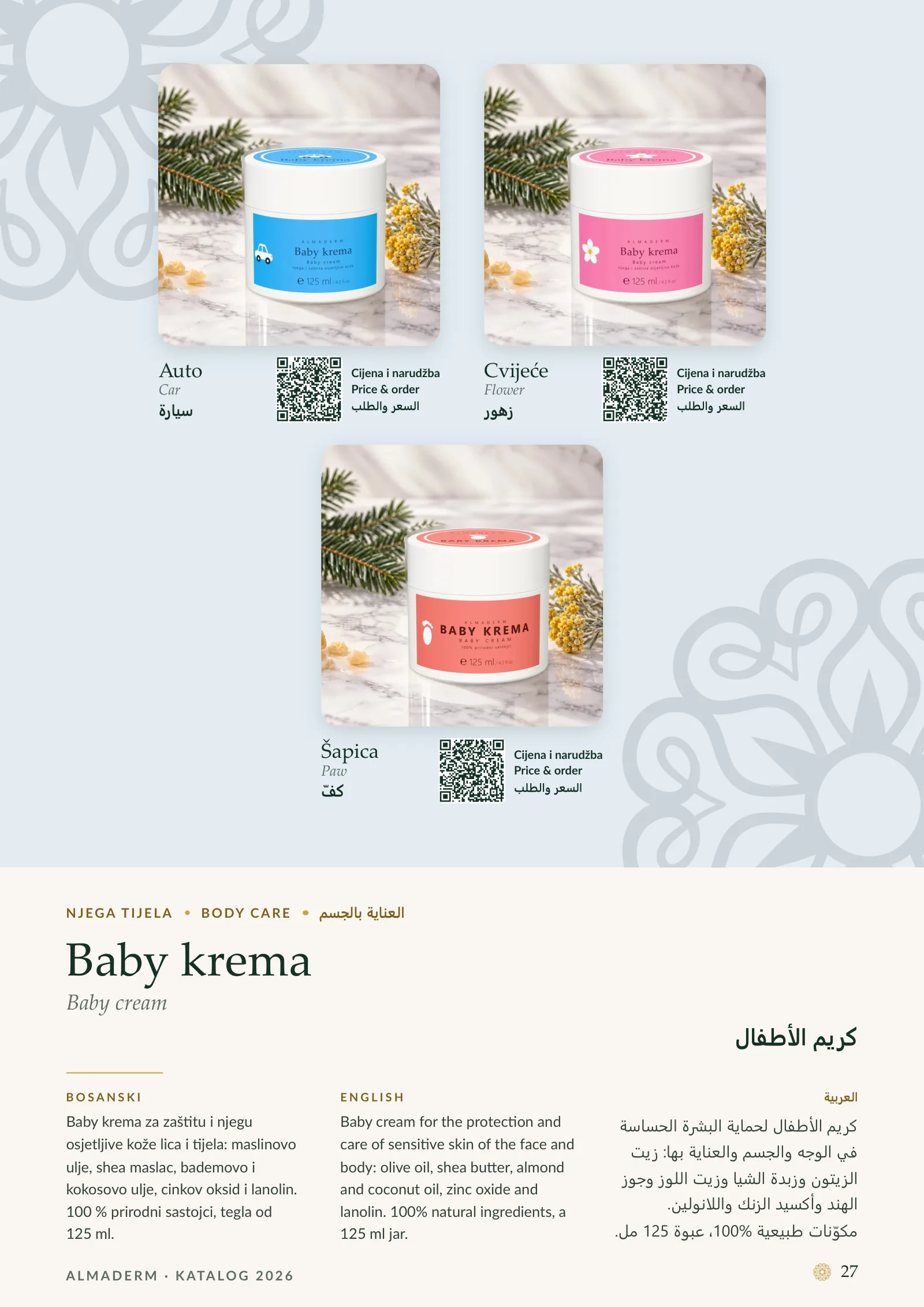 Page 27: Baby cream: Baby cream, Car, Flower, Paw.
